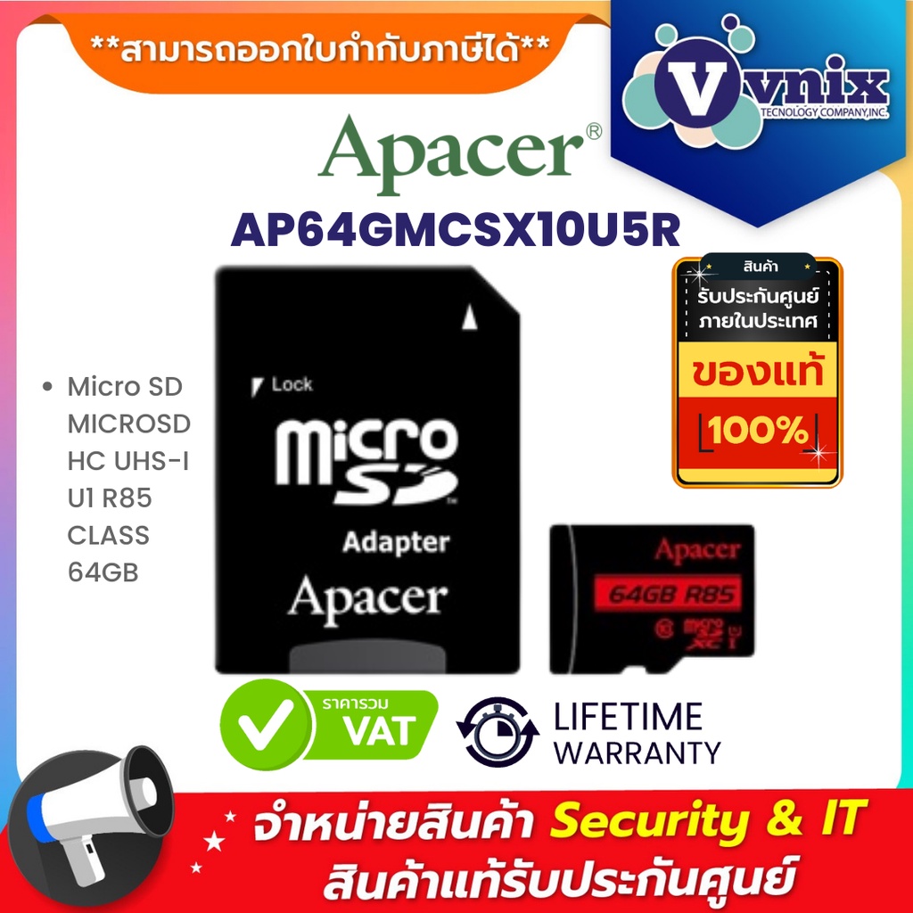Ap64gmcsx10u5r ถูกที่สุด พร้อมโปรโมชั่น ม.ค. 2023|BigGoเช็คราคาง่ายๆ
