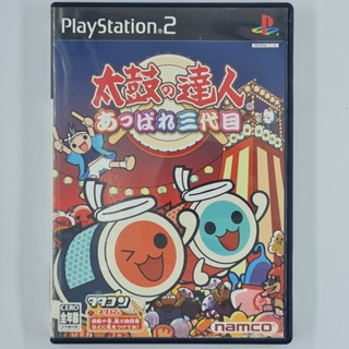 [00088] Taiko no Tatsujin : Appare Sandaime (JP)(PS2)(USED) แผ่นเกมแท้ มือสอง !!