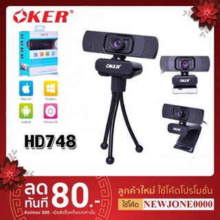 🚀ส่งเร็ว🚀OKERกล้อง Webcam Full HD 1080P oker HD-748ไมโครโฟน(รับประกับ1ปี)