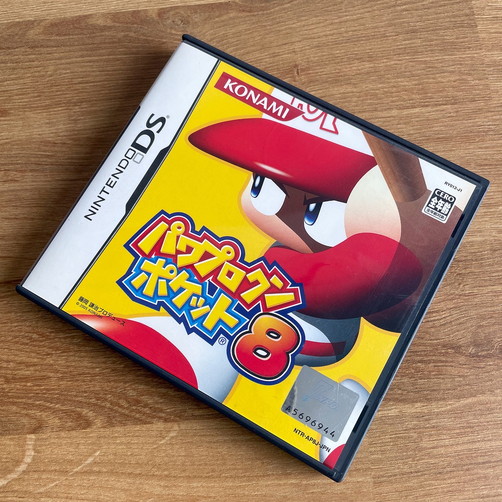 ตลับแท้ Nintendo DS : Power Pro Kun Pocket 8 มือสอง โซนญี่ปุ่น (JP)