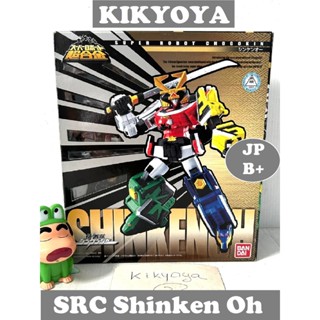 มือสอง Super Robot Chogokin Samurai Sentai ShinkenOh SRC