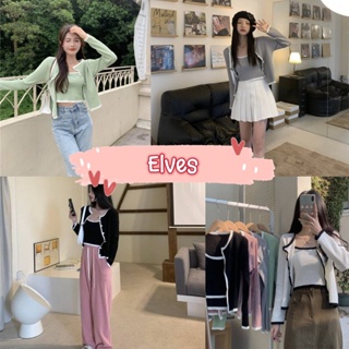 Elves✨พร้อมส่ง✨ เซ็ท เสื้อสายเดี่ยว+เสื้อคลุมไหมพรม ผ้าร่องใส่สบายสีพาสเทลน่ารัก ~9193+9193-1~