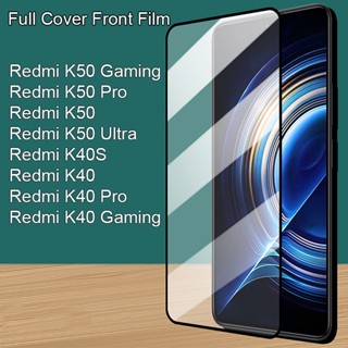 2PCS Xiaomi Redmi K50 Pro K50 Ultra Gaming K40S K40 Pro K40 Gaming ปกเต็ม กระจก ตัวป้องกันหน้าจอ 2.5D 9H ป้องกัน ฟิล์มกันหน้าจอ