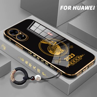 เคส HUAWEI P50Pro P40Pro+ P30 P20Liteโทรศัพท์มือถือ ลายกระต่ายปีใหม่ หรูหรา สําหรับ 2023 P20Pro P30Pro