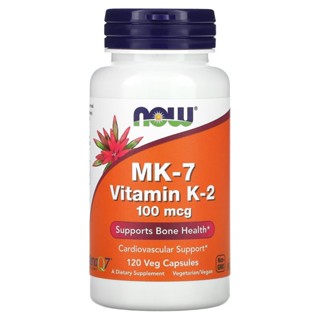 🦴 วิตามินเค2 | NOW Foods MK-7 Vitamin K-2, 100 mcg