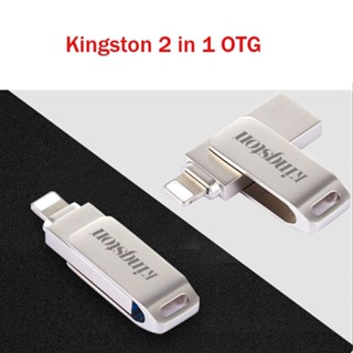 Kingston USB 2-in-1 OTG แฟลชไดรฟ์ สําหรับ IOS iPhone