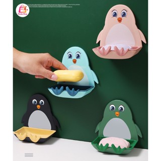 ที่วางสบู่ ที่ใส่สบู่ ที่วางสบู่ติดผนัง ไม่ต้องเจาะ รับน้ำหน…