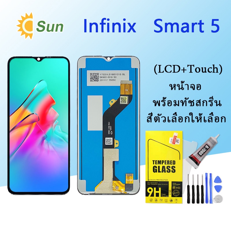 หน้าจอ LCD Display จอ + ทัช Infinix Smart 5,X657, X657C งานแท้ อะไหล่มือถือ อินฟินิกซ จอพร้อมทัชสกรีน