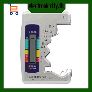 เครื่องทดสอบแบตเตอรี่ดิจิทัล LCD สําหรับเครื่องตรวจจับความจุแบตเตอรี่ C D N AA AAA 9V