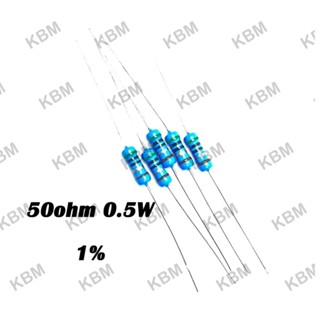 Resistor ตัวต้านทาน 50ohm 0.25W  0.5W 1W 2W 5W 10W