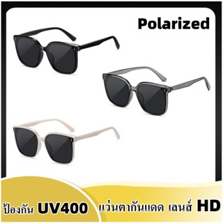 แว่นตากันแดด เลนส์ HD Polarized PARANOID R3012 ตัดแสงสะท้อน แว่นกันแดดแฟชั่น ใส่ได้ทั้งผู้ชายและผู้หญิง