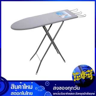 ที่รองรีดผ้า 6 ระดับ ขนาด 30x90 ซม. เอโร่ Aro Ironing Board 6 Levels Size โต๊ะ รีดผ้า