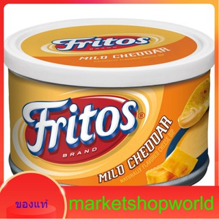 Mild Cheddar Cheese Dip Fritos 255 G.