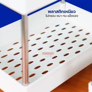 ชั้นวางของพลาสติก ชั้นวางอเนกประสงค์ ผัก ผลไม้ เครื่องปรุง น้ำมันพืช เก็บสินค้าแบบมีล้อเลื่อน