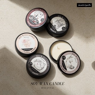 Humble&amp;Gentle Soy Wax Candle เทียนหอมไขถั่วเหลือง 100% Natural ขนาด 80ml