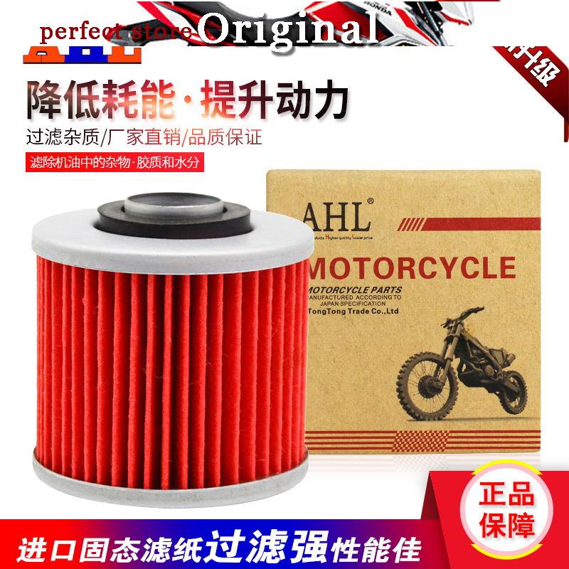 Yamaha XV750 XT600 XTZ750 XTZ660SZR660XC200 แกนกรองน้ํามัน ตารางน้ํามัน ยอดนิยม