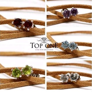 Top1Jewelry ต่างหูพลอยแท้ เงินแท้