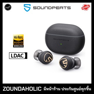 Soundpeats Mini Pro HS หูฟังไร้สาย