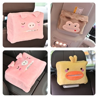 Car Tissue Box Cute Plush Animals Napkin Tissue Paper Holder Portable Drawer Box Car Styling Multi-function Car Supplies