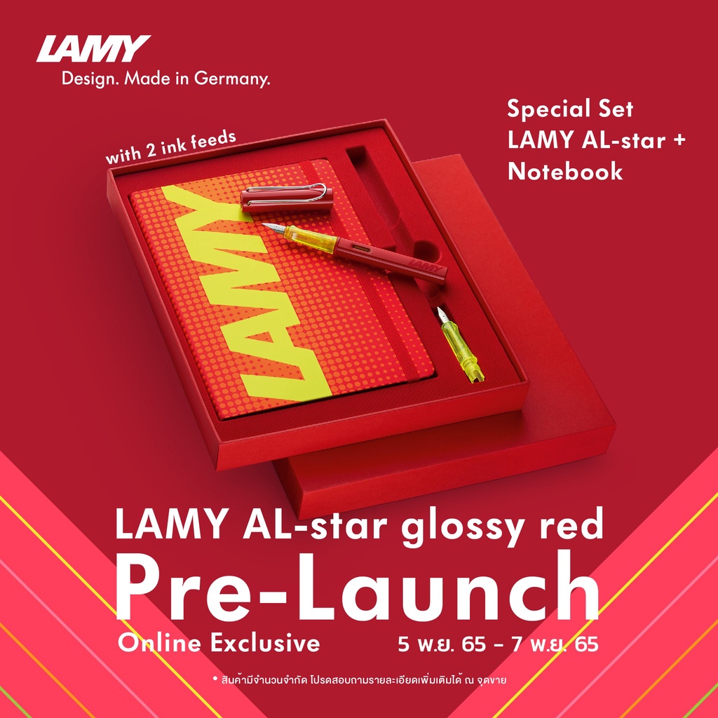 มาแล้วสินค้าพร้อมส่ง LAMY AL-star glossy red + paper notebook set
