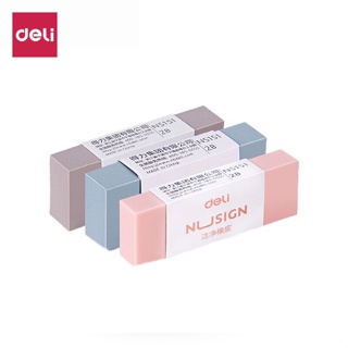 Deli Nusign ยางลบ ยางลบดินสอ  ยางลบเครื่องเขียน สีน้ำตาล ชมพู ฟ้า อุปกรณ์การเรียน เครื่องเขียน อุปกรณ์สำนักงาน Eraser