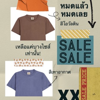 MANGA เสื้อยืด SALE! ลดราคา ล้างสต้อค