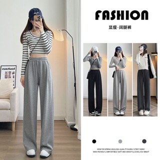Suxi กางเกงวอร์ม ผู้หญิง ฤดูใบไม้ผลิและฤดูใบไม้ร่วง หลวม เอวสูง ลําลอง ขากว้าง กางเกงขายาว