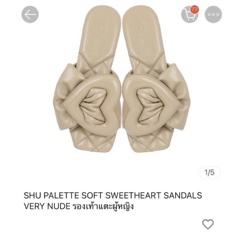 รองเท้าแตะแบบสวมหน้าหัวใจ shu palette soft 👡