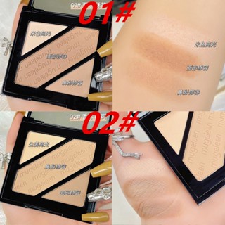 【พร้อมส่ง】MUGE Leen ลิเดียล บรอนเซอร์ เฉดดิ้งและไฮไลท์ คอนทัวร์ แบบตลับ 3 สี  ควบคุมความมัน เนื้อแมตต์ ไร้รูขุมขน Contour powder