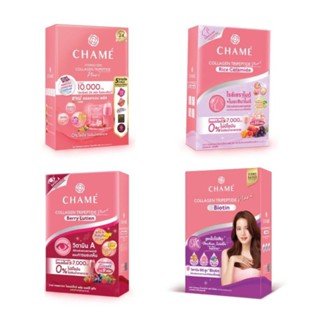 CHAME Collagen Tripeptide PLUS++ (1 กล่อง 10 ซอง) 4สูตร4รสชาติ