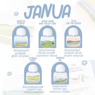 แบ่งขายน้ำหอมแจนยัวร์ Janua น้ำหอมฟีโรโมน มีทั้งหมด 6 กลิ่นให้เลือก