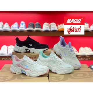 Baoji BJW 918 รองเท้าผ้าใบบาโอจิ รองเท้าผ้าใบผู้หญิง ผูกเชือก ไซส์ 37-41 ของแท้ สินค้าพร้อมส่ง