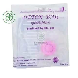 ถุงสำหรับดีท็อกซ์ เวชอาศรม สวนล้างลำไส้ DETOX BAG ดีท็อกซ์ ดีท็อกซ์ ผ่านการฆ่าเชื้อด้วย