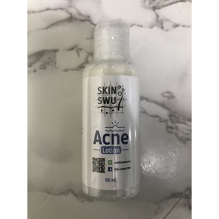 SKIN SWU Acne lotion ศูนย์ผิวหนัง มศว. แอคเน่ โลชั่น 50 ml