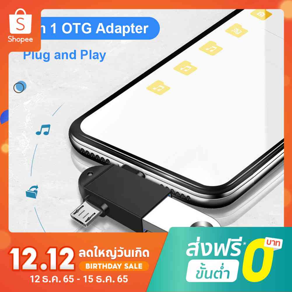 2 in 1 อะแดปเตอร์แปลงสายเคเบิ้ล Type-C Micro USB ตัวผู้ เป็น USB3.0 ตัวเมีย OTG #8