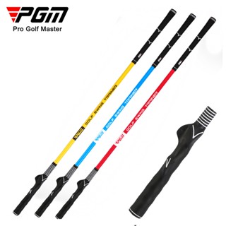 อุปกรณ์ฝึกซ้อมวงสวิง PGM ช่วยสร้างกล้ามเนื้อ (HL004) two-way golf swing stick trainer golf swing bar