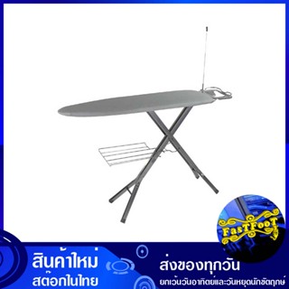 โต๊ะรีดผ้าไอน้ำ ขนาด 34x115x87 ซม. แชทอินเตอร์ Inter Chat Steam Ironing Board Size โต๊ะ รีดผ้า