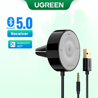 ราคาUGREEN อะแดปเตอร์รับสัญญาณ aptx ll ไร้สาย bluetooth 5.0  ขนาด 3.5 มม. สําหรับลําโพงรถยนต์