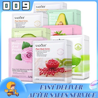 ของแท้ 💯 /ส่งด่วน/ล็อตใหม่ รวม มาร์คหน้า | มาส์กหน้า ยอดนิยม…