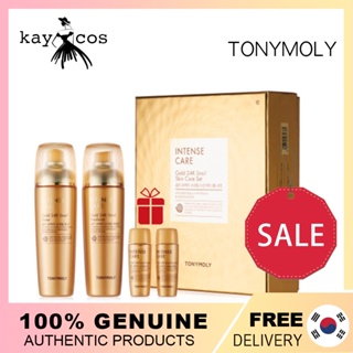 [TONYMOLY] ผลิตภัณฑ์ดูแลผิวหน้า ทองคํา 24K 2 ชิ้น