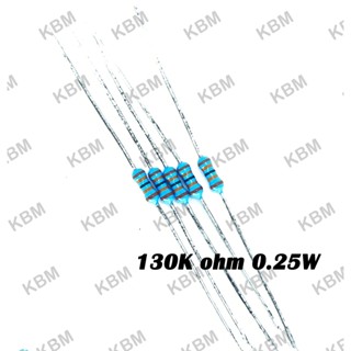 Resistor ตัวต้านทาน 130Kohm 0.25W 137Kohm 0.125W