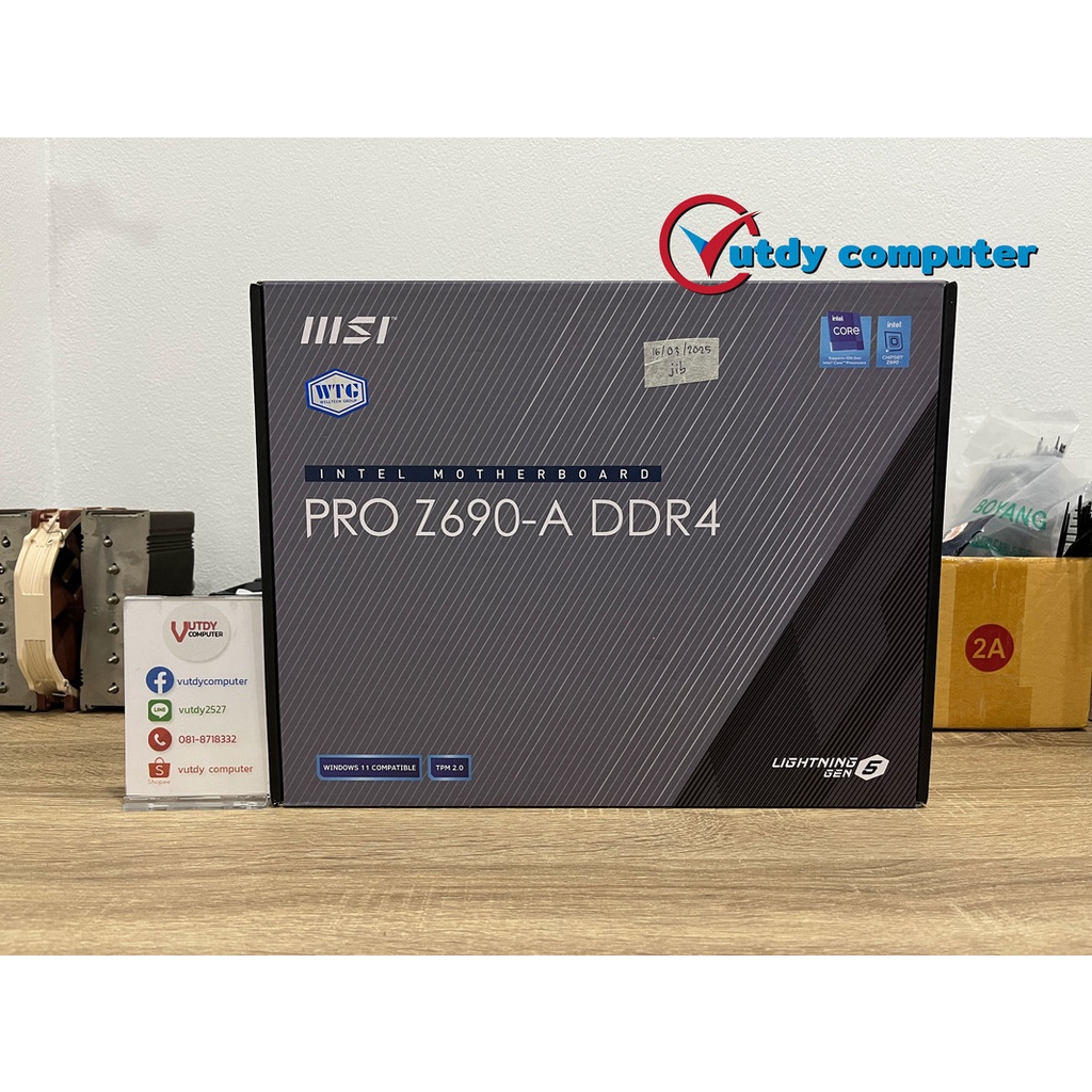 MAINBOARD 1700 MSI PRO Z690-A DDR4