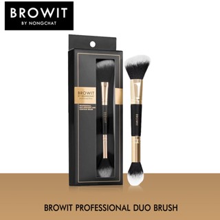 Browit by Nongchat Professional Duo Highlight And Contour Brush น้องฉัตรบราวอิท แปรงคอนทัวร์ไฮไลท์แต่งหน้า  7696