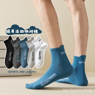 ถุงเท้าผ้าฝ้ายผู้ชายฤดูใบไม้ร่วงและฤดูหนาวสไตล์ญี่ปุ่นถุงเท้าสีทึบในถุงเท้าที่เรียบง่าย SC5845