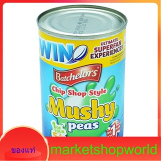 Chip Shop Style Mushy Peas Batchelors 300 G