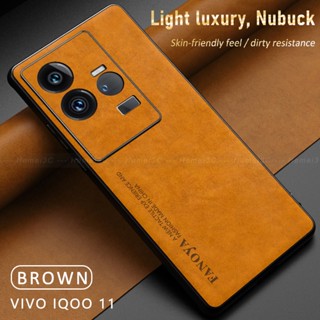 Vivo IQOO 11 เคสโทรศัพท์หนังแกะแข็ง