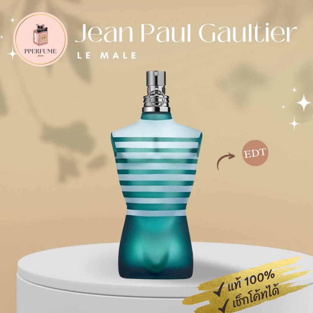 น้ําหอม Jean Paul Gaultier Le Male EDT 125ml แท้ 100% น้ําหอมผู้ชาย
