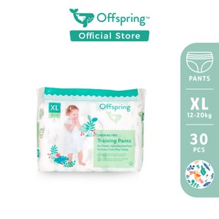 ผ้าอ้อมเด็กแบบกางเกง Offspring Fashion Pants  รุ่น กางเกงแฟชั่น ขนาด XL(30ชิ้น)/XXL(24ชิ้น)