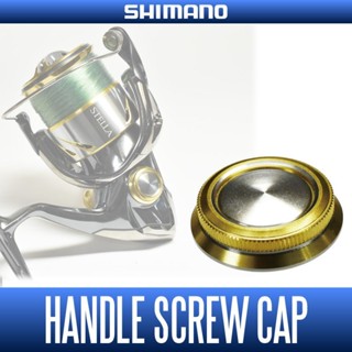 อะไหล่รอกสปินนิ่ง Shimano [SHIMANO genuine] 14 STELLA Handle Screw Cap (ฝาปิดรูมือหมุน) แท้ 💯% ใส่ได้หลายรุ่น