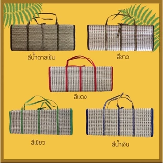 เสื่อกกแท้ 3 ขนาด 3 พับ/4 พับ มี 5 สีให้เลือก ผลิตจากกกธรรมชาติ ไม่บุฟองน้ำ งานสวยทอละเอียดไม่บาดผิว